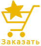 korzina